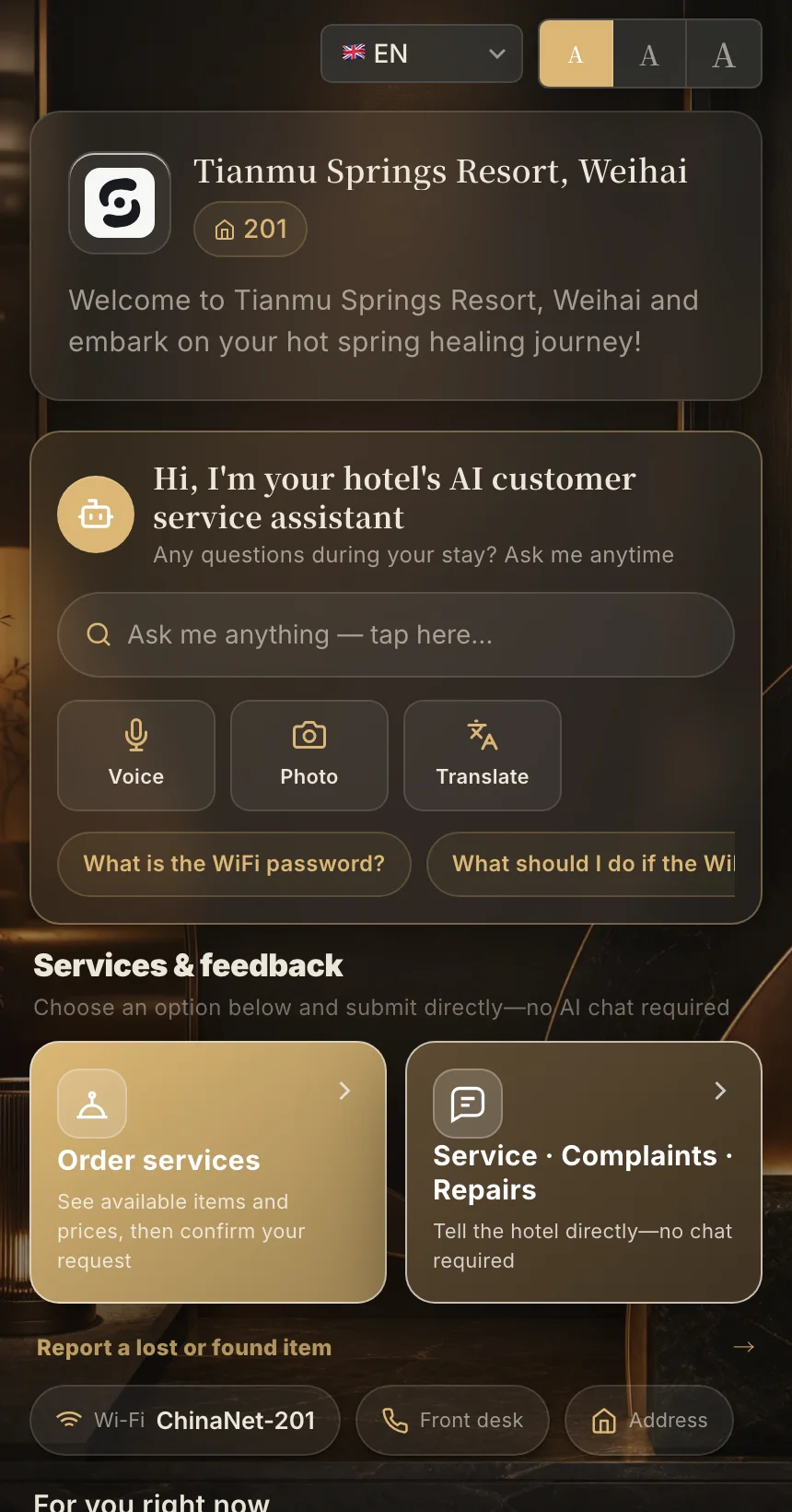 StayCore AI 多语言对客 Portal 真实页面