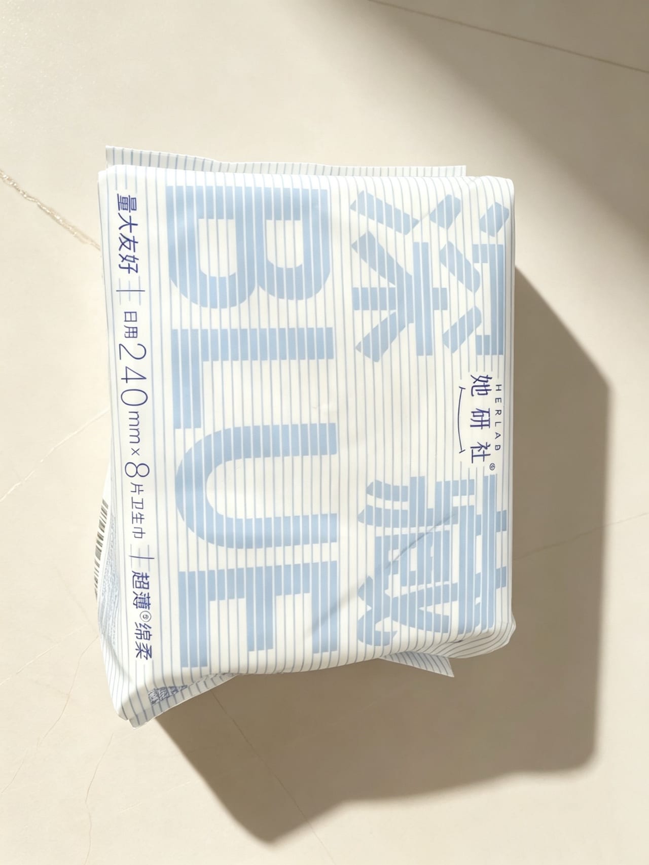 卫生巾